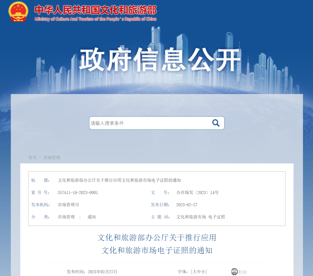 63fd3729ee5b5b5b195da855.png